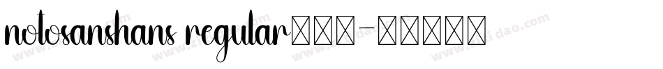 notosanshans regular转换器字体转换